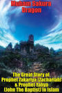 The Great Story of Prophet Zakariya (Zachariah) & Prophet Yahya (John The Baptist) In Islam