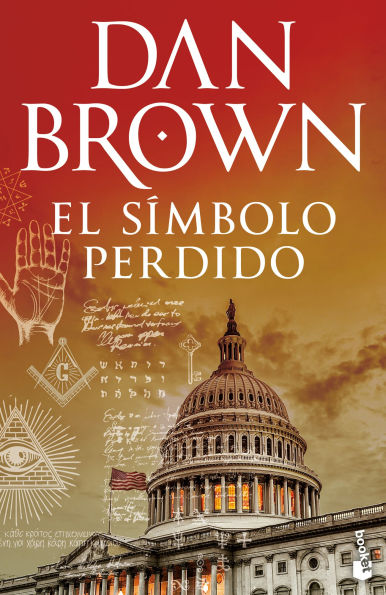 El símbolo perdido / The Lost Symbol (Robert Langdon 3)