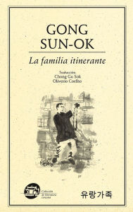 Title: La familia itinerante, Author: Sun-Ok Gong