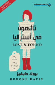 Title: تائهون في استراليا - Lost & Found, Author: بروك دايفز