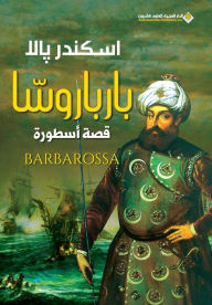 Title: بارباروسا قصة اسطورة - Barbarossa the Story of a legend, Author: اسكندر بالا