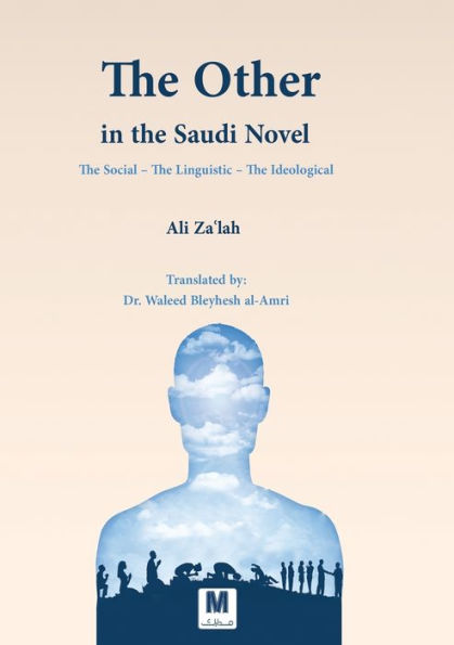The Other in the Saudi Novel
