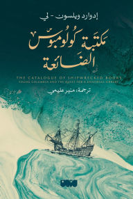 Title: The Catalogue of Shipwrecked Books, Author: EDWARD WILSON-LEE