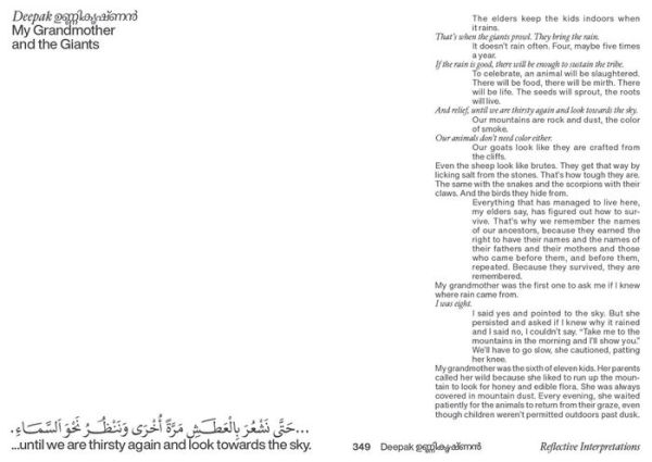 In Plain Sight: Scenes from Aridly Abundant Landscapes