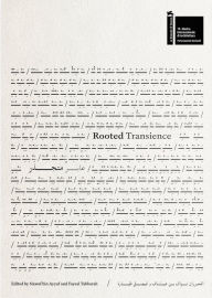 Title: Rooted Transience, Author: Nawaf Bin Ayyaf