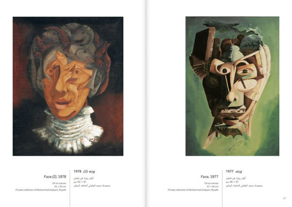 Khaleel Hassan Khaleel: The Whisper of Dreams