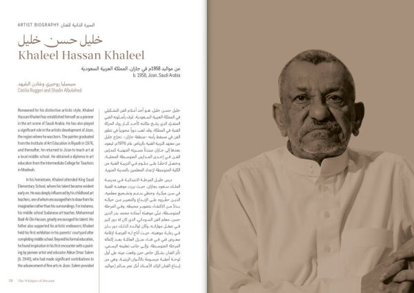 Khaleel Hassan Khaleel: The Whisper of Dreams