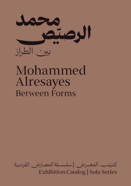 Mohammed Alresayes: Between Forms