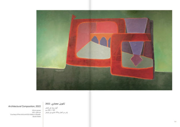 Mohammed Alresayes: Between Forms