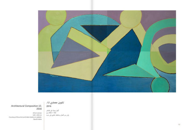 Mohammed Alresayes: Between Forms