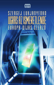 Title: Ugrás az ismeretlenbe, Author: Szergej Lukjanyenko