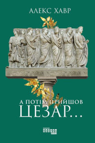 Title: ? ????? ??????? ?????., Author: ????? ????