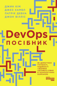 Title: ???????? ?? DevOps: ???????? ?? DevOps, Author: ???? ???