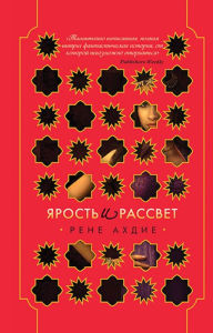 Title: Untitled (Russian), Author: Glagoslav Distribution