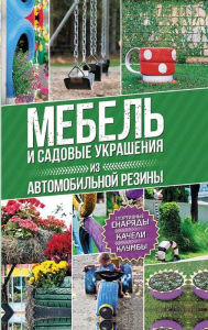 Title: Braslety iz parakorda, Author: Vesnovskaja Marija