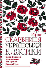 Title: Podelki, oberegi, kartiny, applikacii iz semjan, kostochek i drugih prirodnyh materialov., Author: Bondareva Margarita