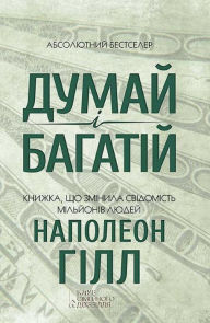 Title: Untitled (Ukrainian), Author: Glagoslav Distribution