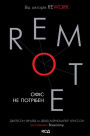 Remote. ???? ?? ????????