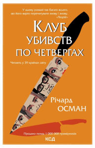 Title: ???? ??????? ?? ?????????, Author: ?????? ?????