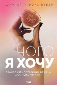 Title: ???? ? ????. ?????????? ????????? ??????, ??? ????????? ????, Author: ???????? ?????