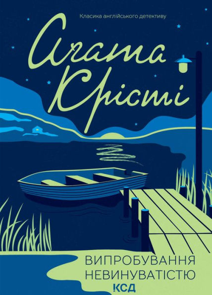 ???????????? ?????????????