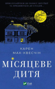 Title: ???????? ????, Author: ????? ???-???????