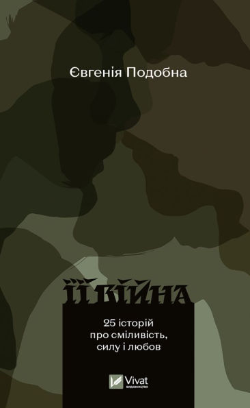 ?? ?????: 25 ??????? ??? ??????????, ???? ? ?????