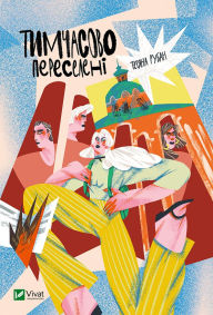 Title: ????????? ??????????, Author: ?????? ?????