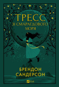 Title: ????? ?? ???????????? ????, Author: ??????? ????????