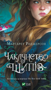 Title: ?????????? ?????, Author: ???????? ?????????