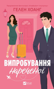 Title: ???????????? ?????????, Author: ????? ?????