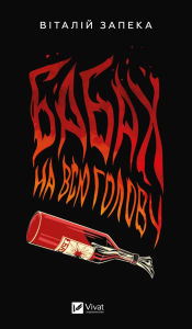 Title: ????? ?? ??? ??????, Author: ??????? ??????