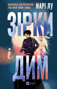 Title: ????? ? ???, Author: ???? ??