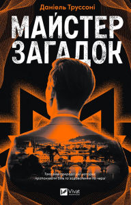 Title: ??????? ???????, Author: ??????? ????????