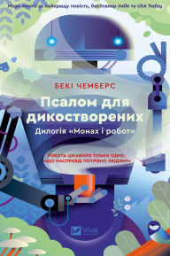 Title: ?????? ??? ?????????????, Author: ???? ???????