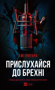Title: ??????????? ?? ??????, Author: ??? ???????