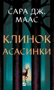 Title: ?????? ????????, Author: ???? ??. ????