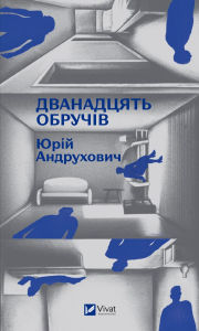 Title: ?????????? ???????, Author: ???? ??????????