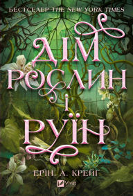 Title: ??? ?????? ? ????, Author: ???? ?. ?????