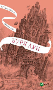 Title: ???? ???, Author: ????????? ?????