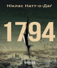 Title: 1794, Author: ?????? ????-?-???