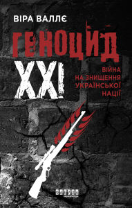 Title: ??????? ???. ????? ?? ???????? ??????????? ?????: ??????? ???. ????? ?? ???????? ??????????? ?????, Author: ???? ?????