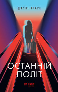 Title: ???????? ?????: ???????? ?????, Author: ????? ?????