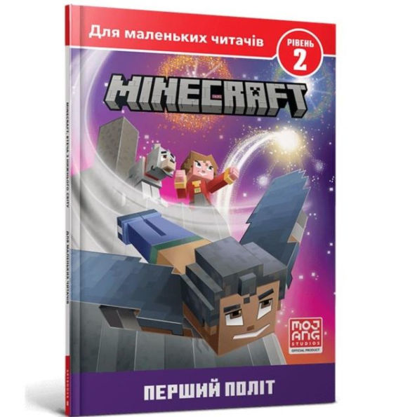 MINECRAFT: The sky's the Limit! (Ukrainian language)