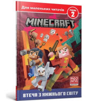 Title: MINECRAFT: Escape from the nether (Ukrainian language), Author: Nick Eliopoulos