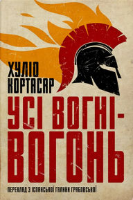 Title: ??? ????? - ??????, Author: ????? ????????