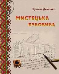 Title: ????????? ????????: ?????? ? ????????, Author: ?????? ???????