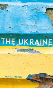 Title: The Ukraine, Author: ????? ?????