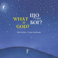 Title: ?? ???? ???? / What is God?, Author: ????? ????????