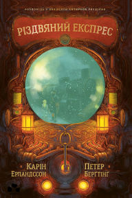 Title: ????????? ???????, Author: ????? ??????????